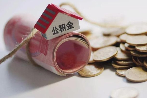 姜堰公积金找黄牛几天能批下来（公积金找黄牛几天能批下来啊）